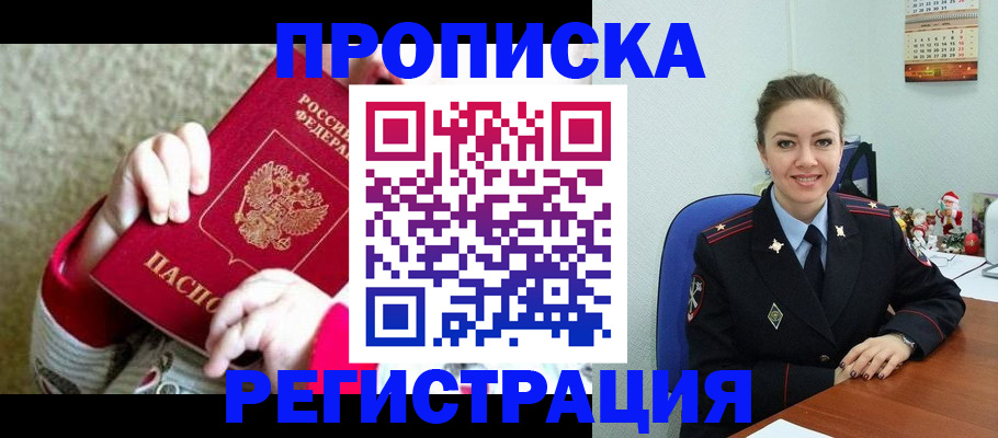 форма 3 в Ногинске