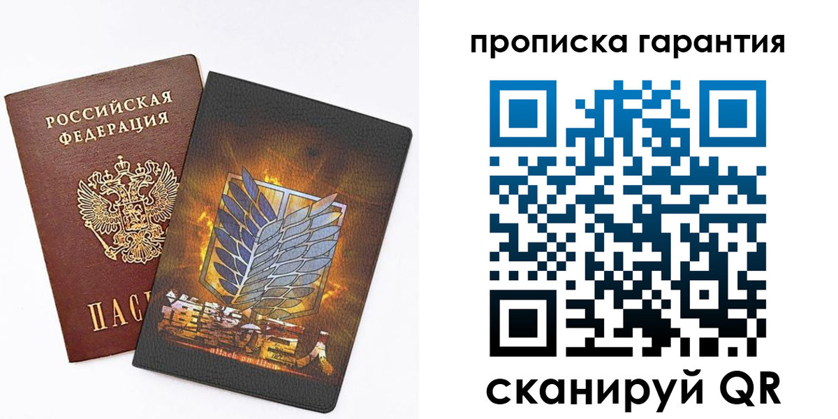 регистрация для дет. сада в Ногинске