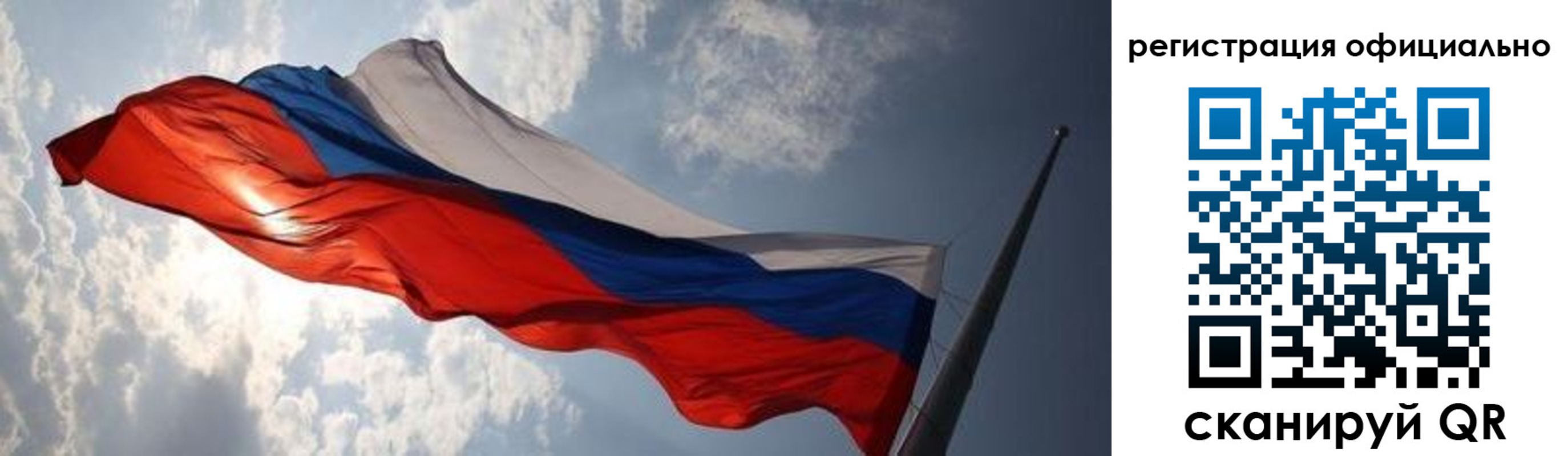 временная регистрация госуслуги в Ногинске