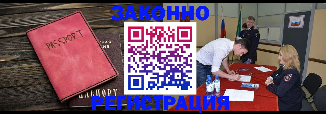 регистрация для дет. сада в Ногинске